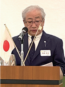 会長挨拶