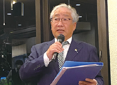 会長挨拶